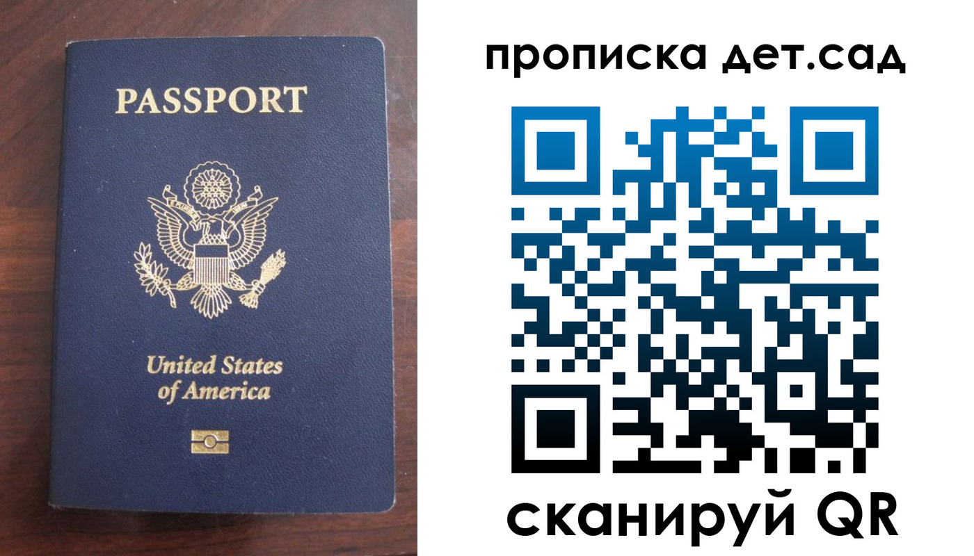 временная регистрация недорого в Калуге