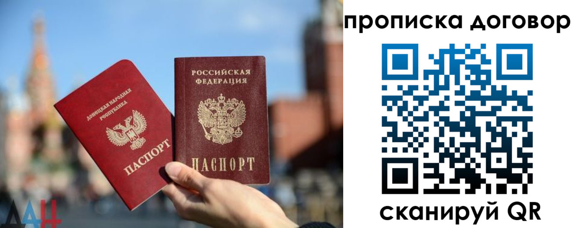 временная регистрация поиск в Калуге