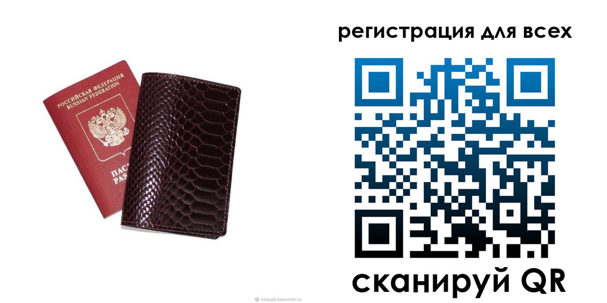 прописка гарантия в Калуге