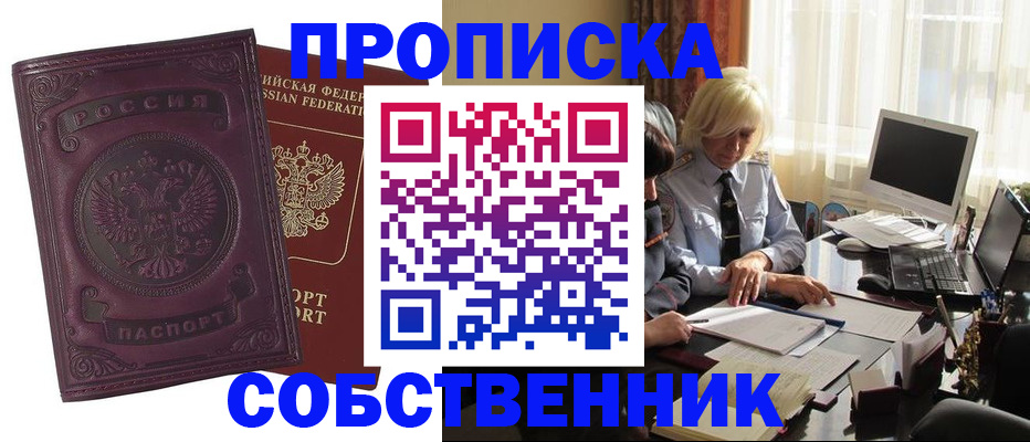 где прописаться в Калуге