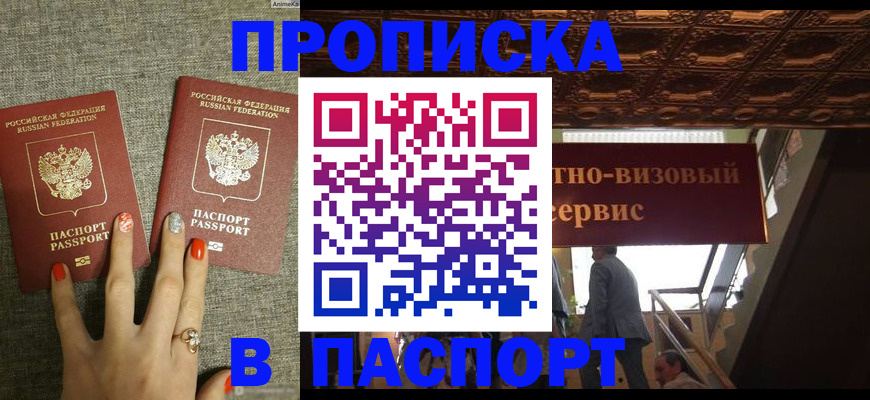 временная регистрация собственник в Калуге