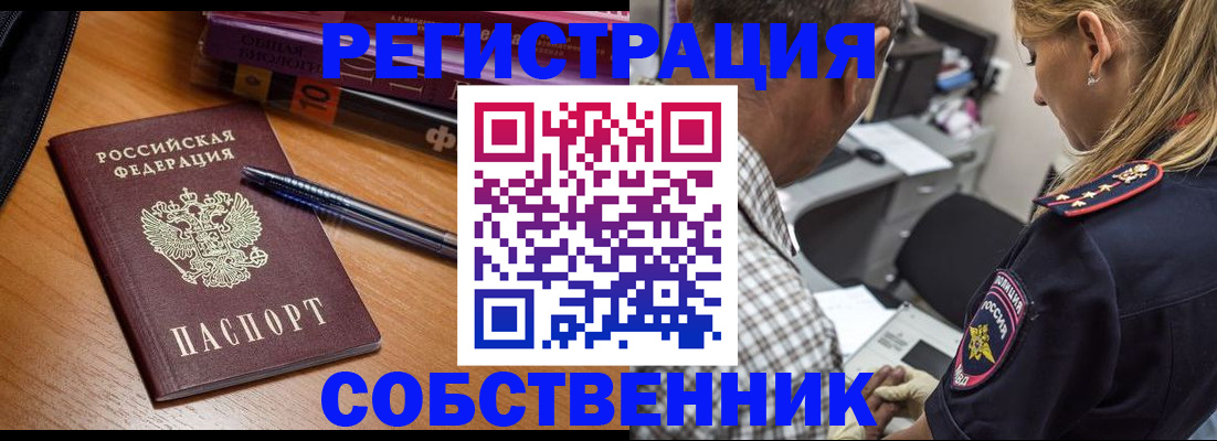 регистрация для дет. сада в Калуге